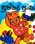 buy-icon6.png